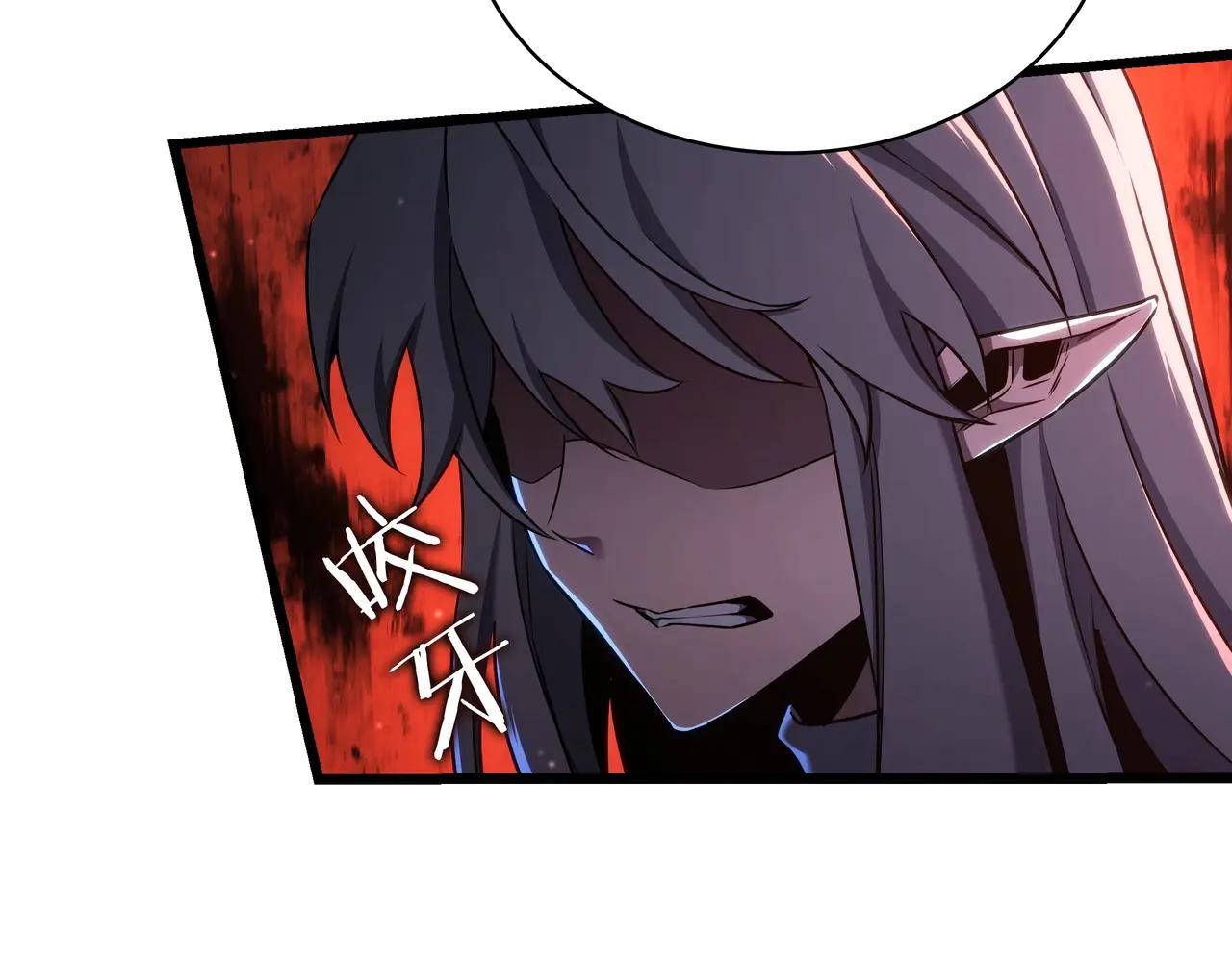 第6季第181话 难以接受的事实 第84页