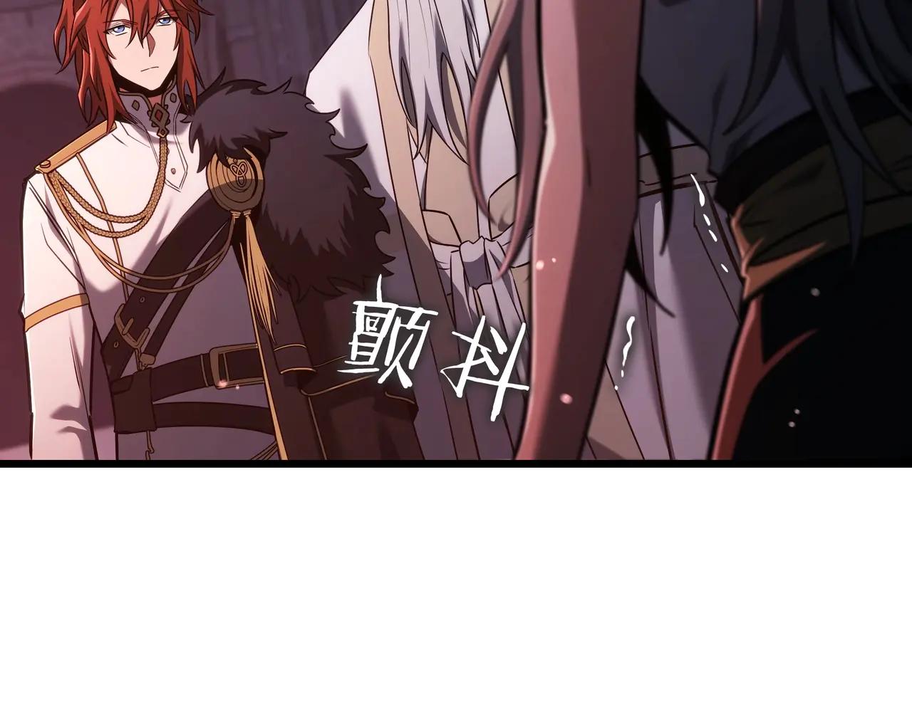 第6季第181话 难以接受的事实 第96页