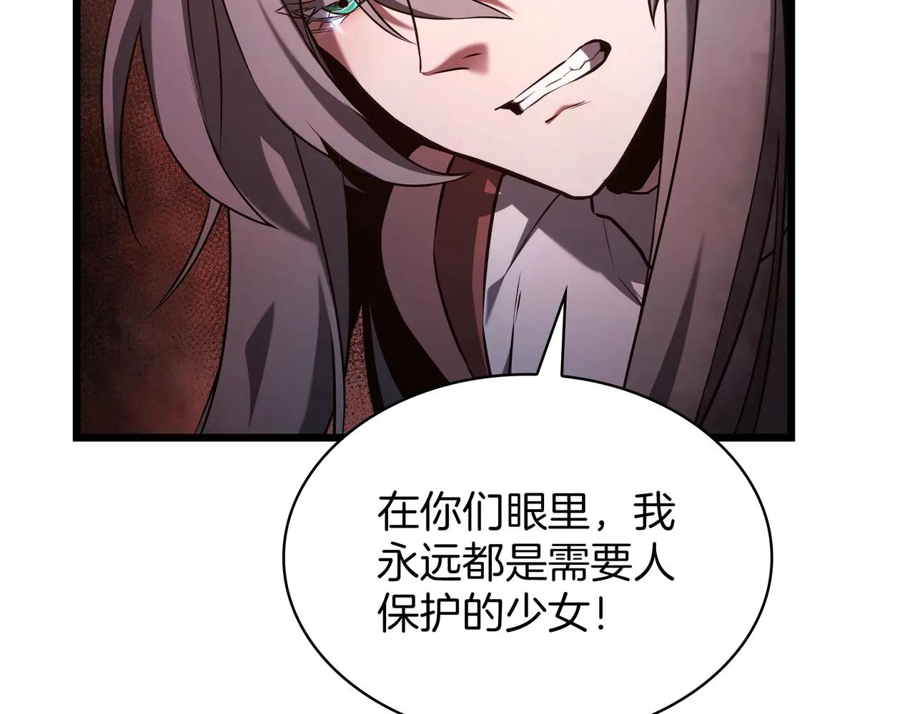 第6季第181话 难以接受的事实 第100页