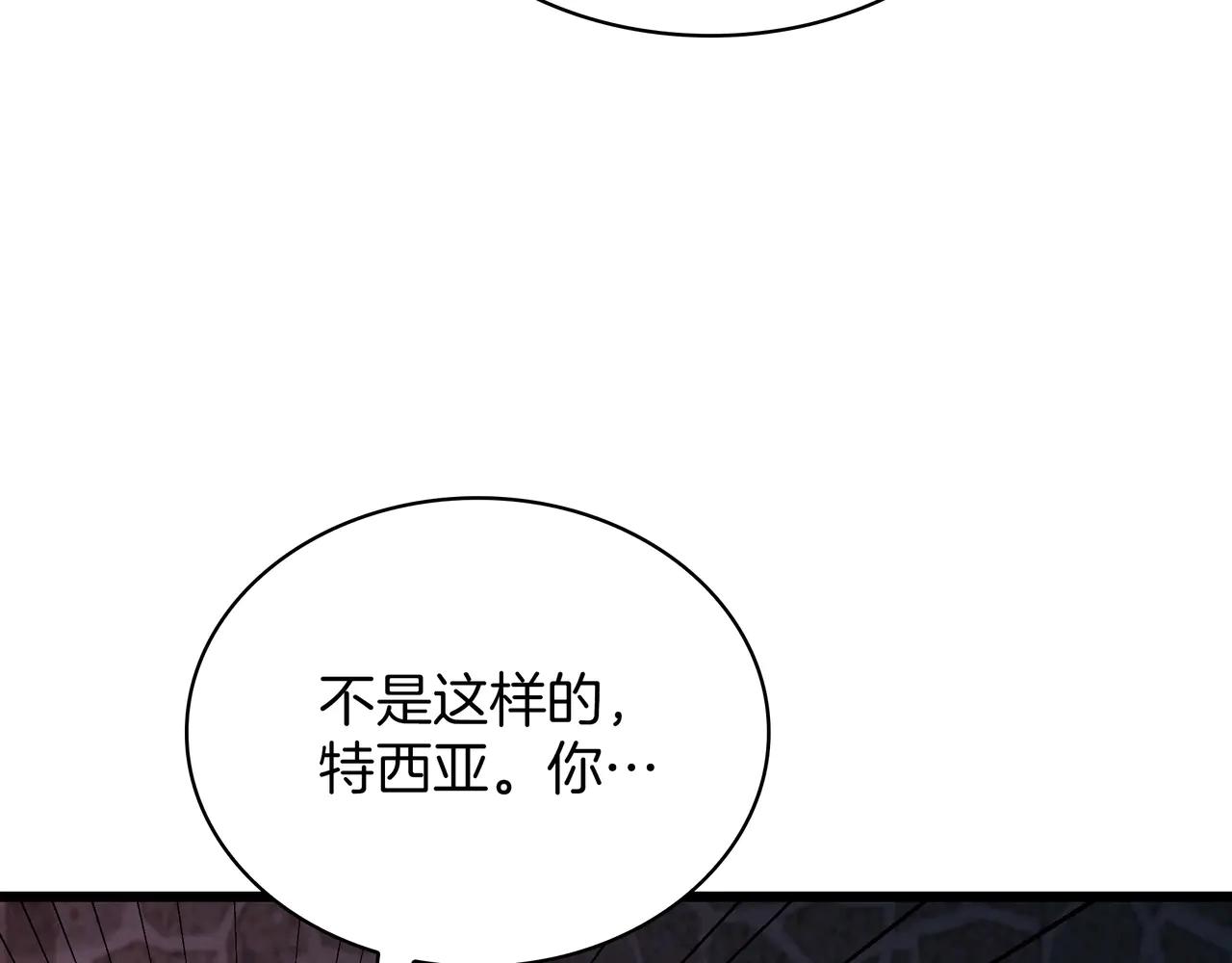 第6季第181话 难以接受的事实 第101页