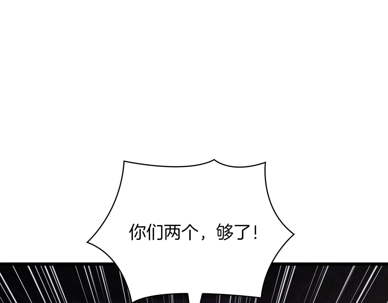 第6季第181话 难以接受的事实 第109页
