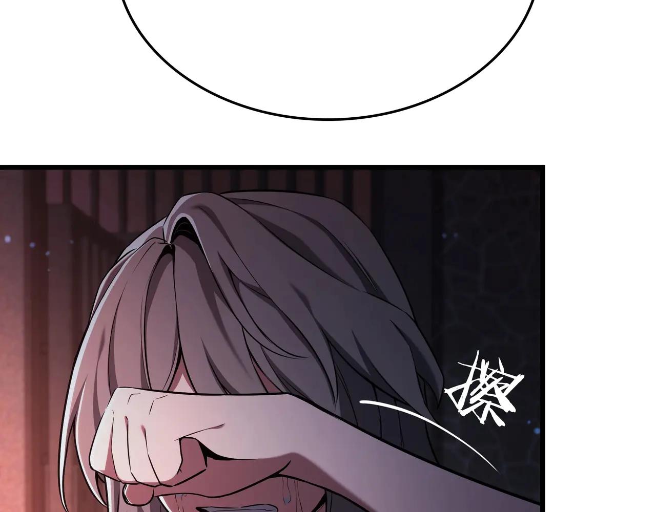 第6季第181话 难以接受的事实 第126页