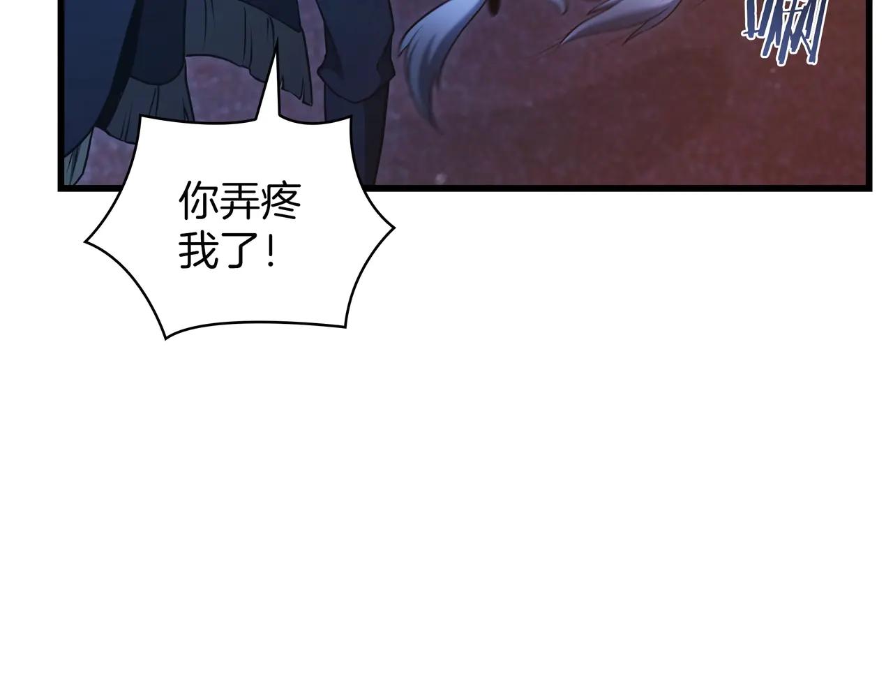 第6季第181话 难以接受的事实 第142页