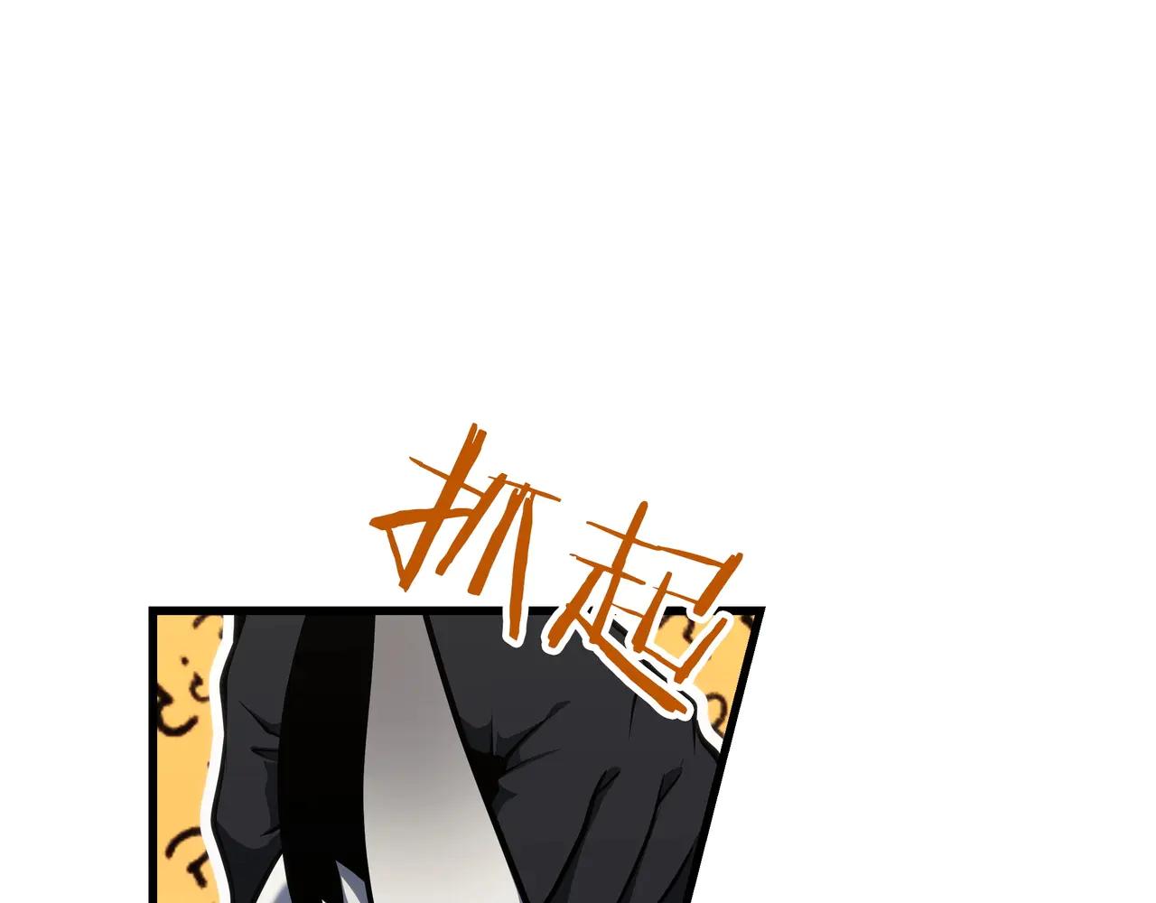 第6季第181话 难以接受的事实 第143页