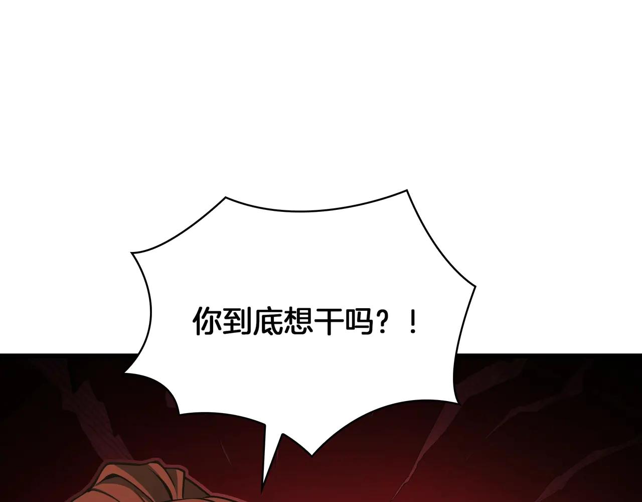 第6季第181话 难以接受的事实 第146页