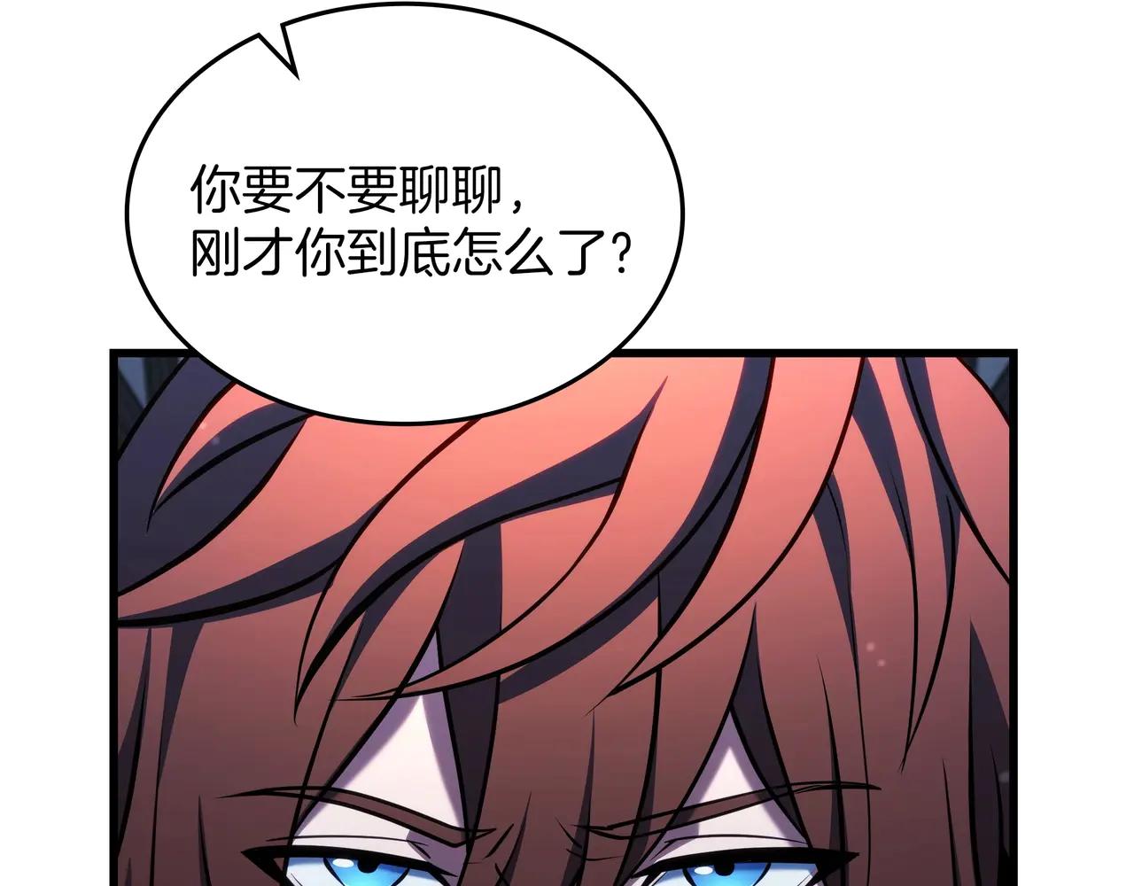 第6季第181话 难以接受的事实 第149页