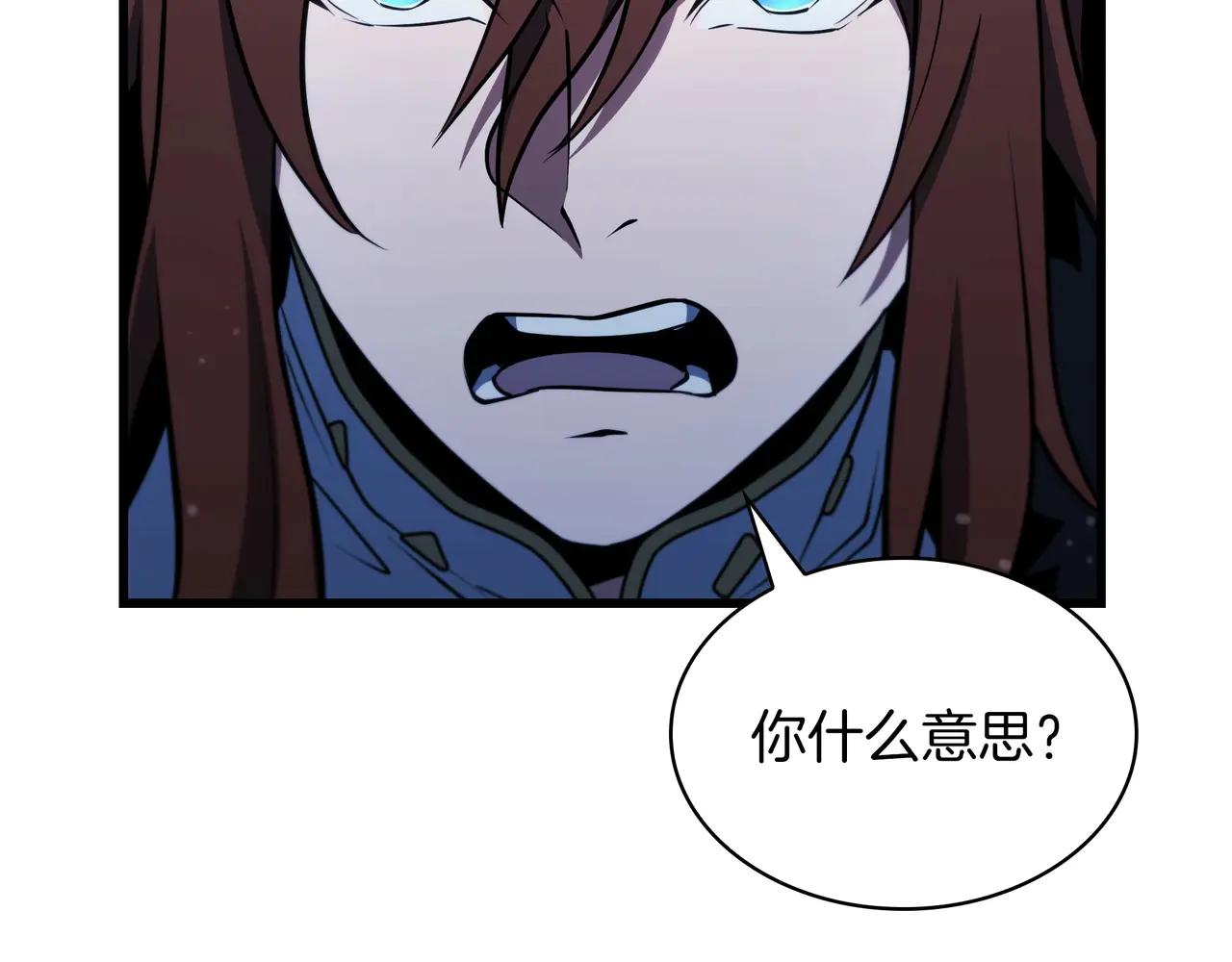 第6季第181话 难以接受的事实 第150页