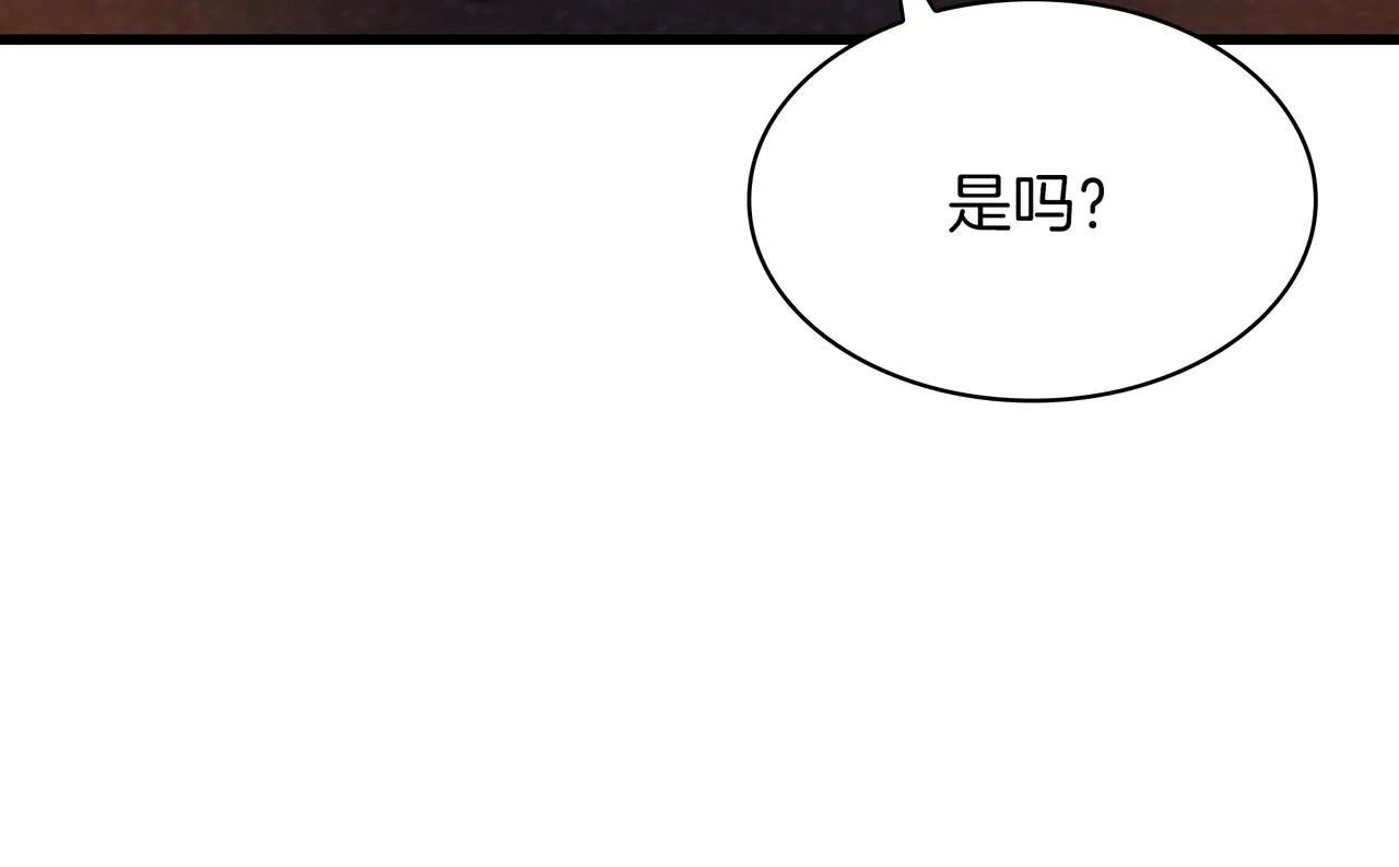 第6季第181话 难以接受的事实 第156页