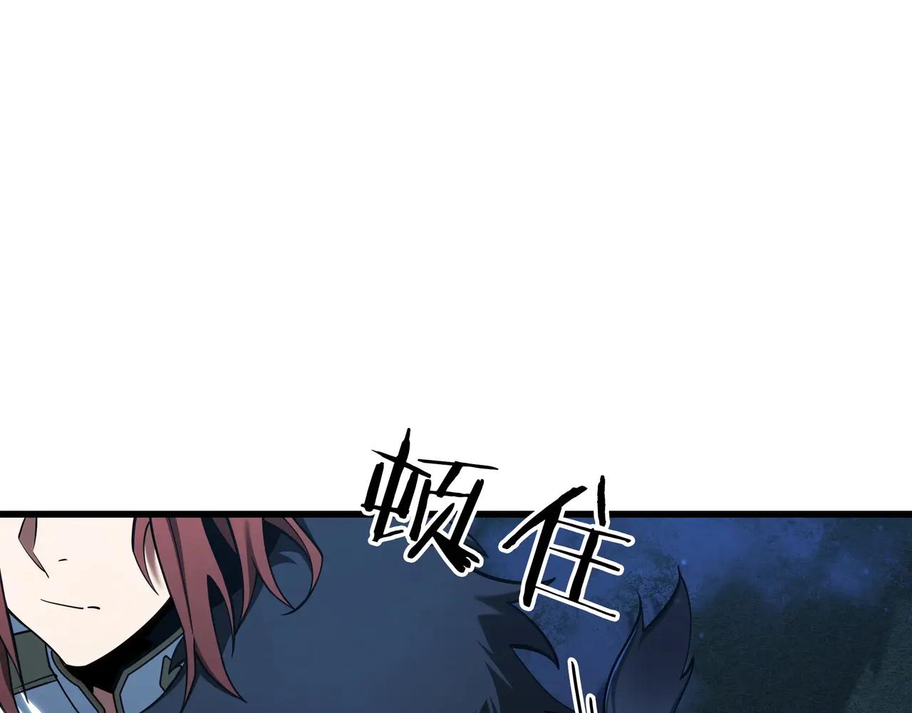 第6季第181话 难以接受的事实 第178页