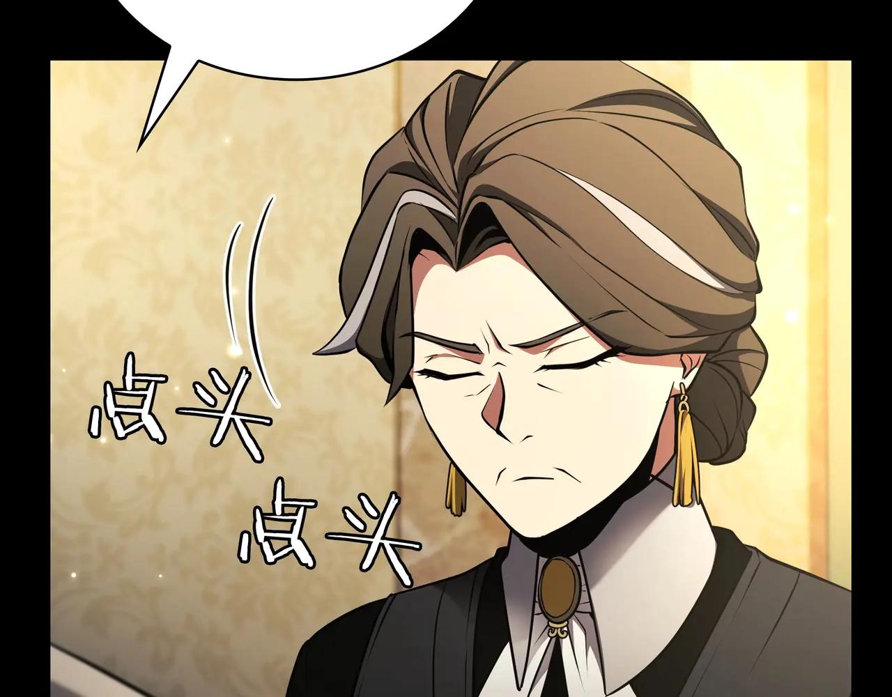 第6季第181话 难以接受的事实 第198页