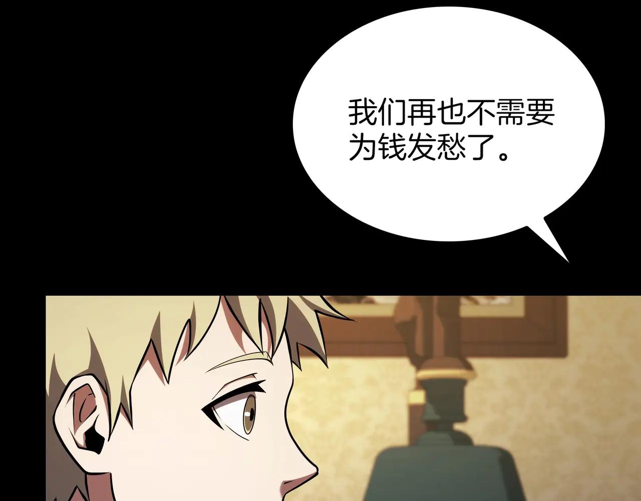 第6季第181话 难以接受的事实 第213页