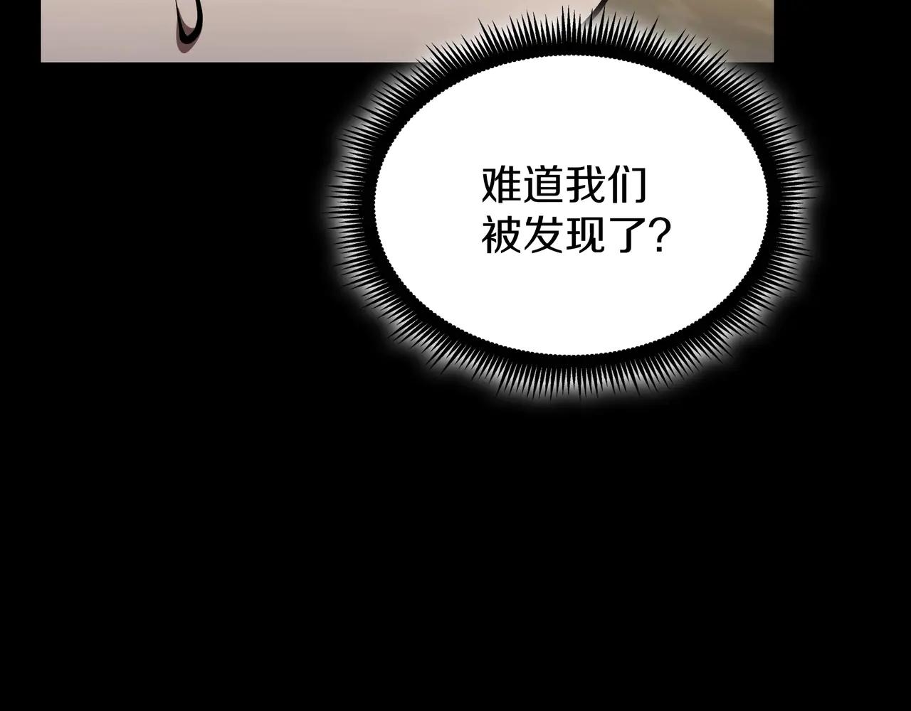 第6季第181话 难以接受的事实 第216页