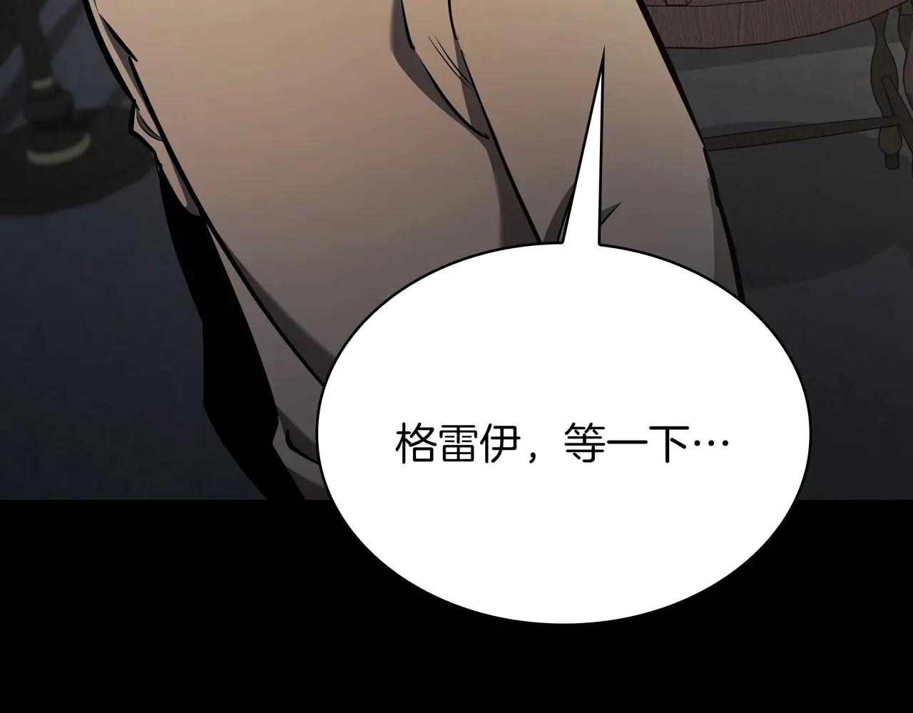 第6季第181话 难以接受的事实 第225页