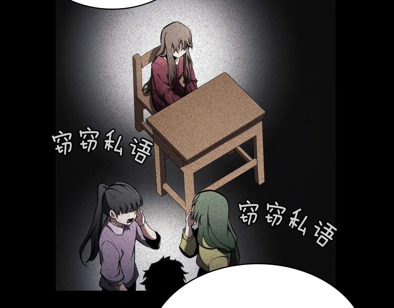 第6季第181话 难以接受的事实 第246页