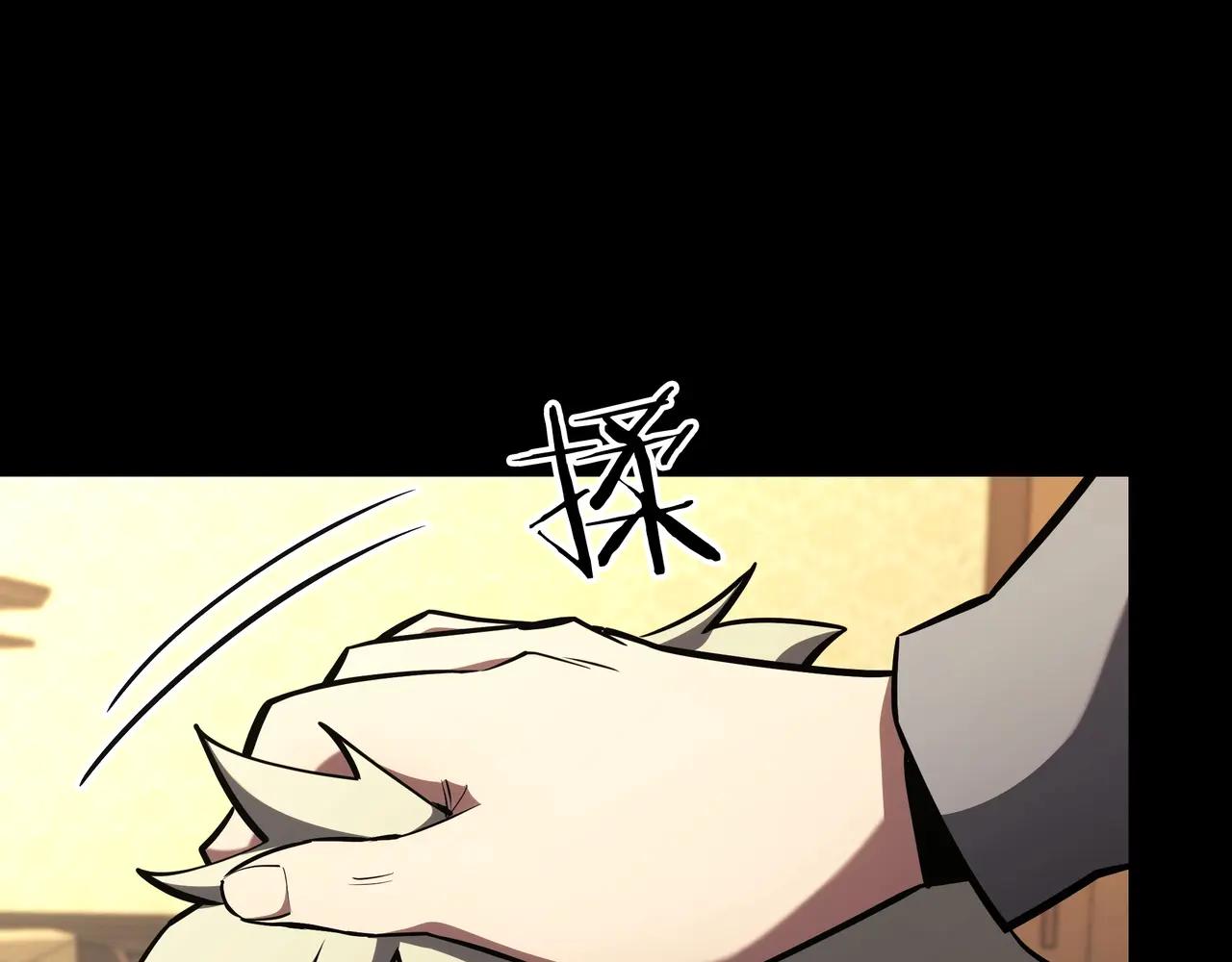 第6季第181话 难以接受的事实 第253页