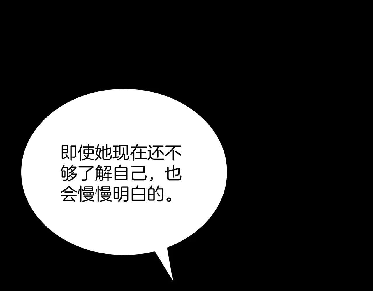 第6季第181话 难以接受的事实 第259页