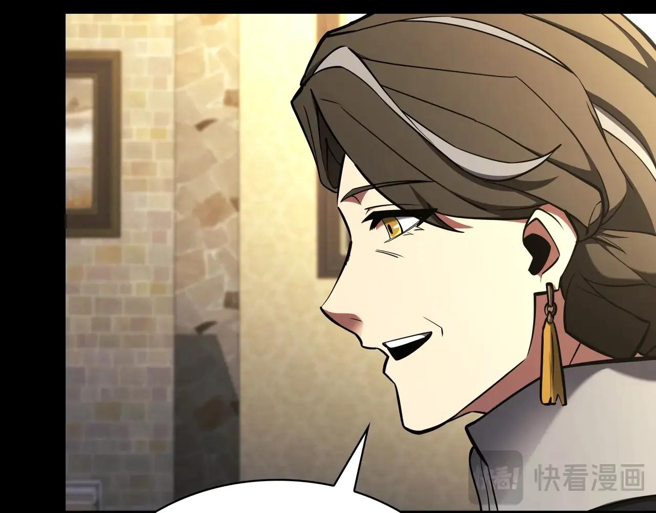 第6季第181话 难以接受的事实 第260页