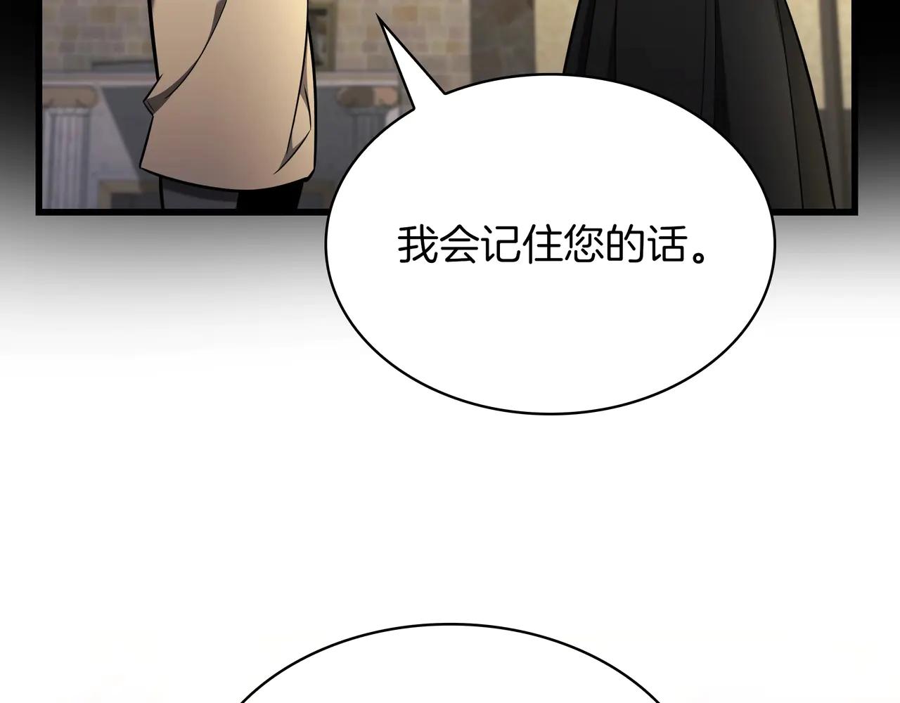 第6季第181话 难以接受的事实 第265页
