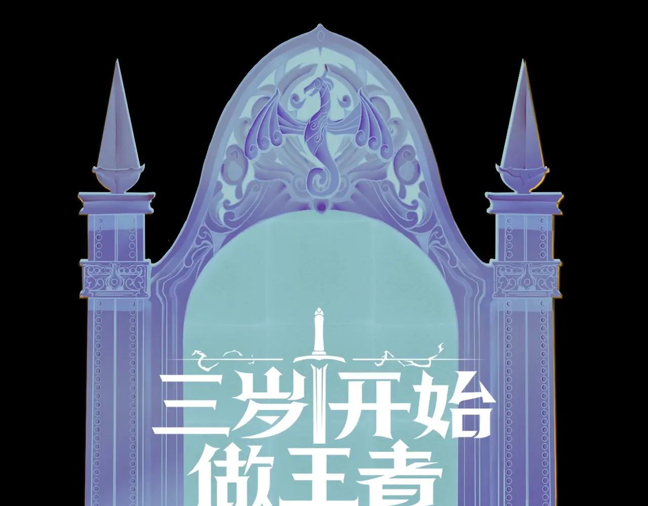 第6季第181话 难以接受的事实 第269页