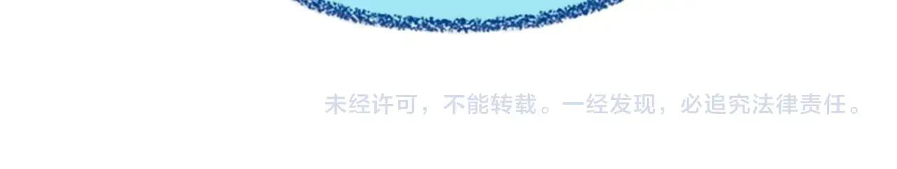 第6季第181话 难以接受的事实 第274页