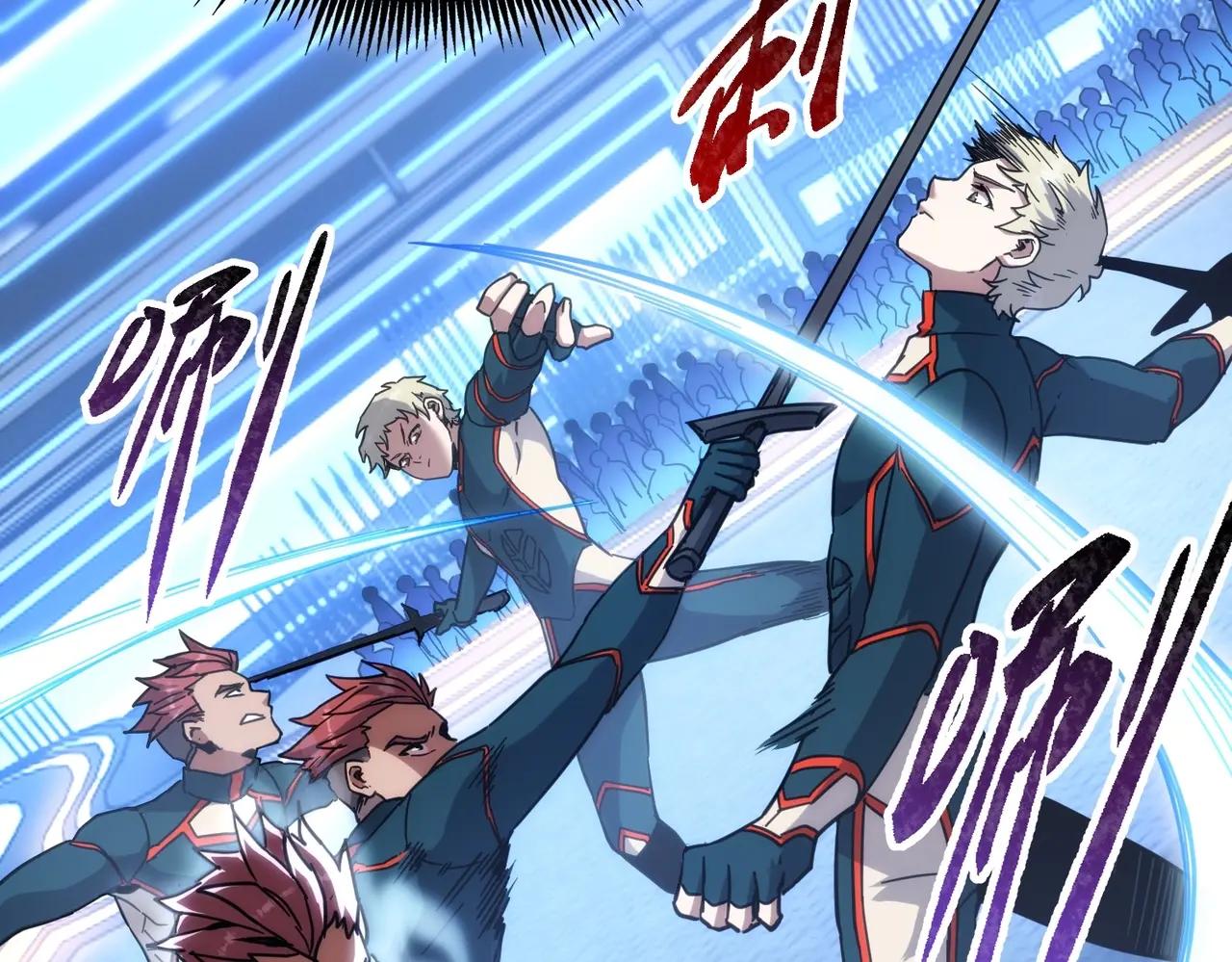 第6季第213话 训练安排表 第16页