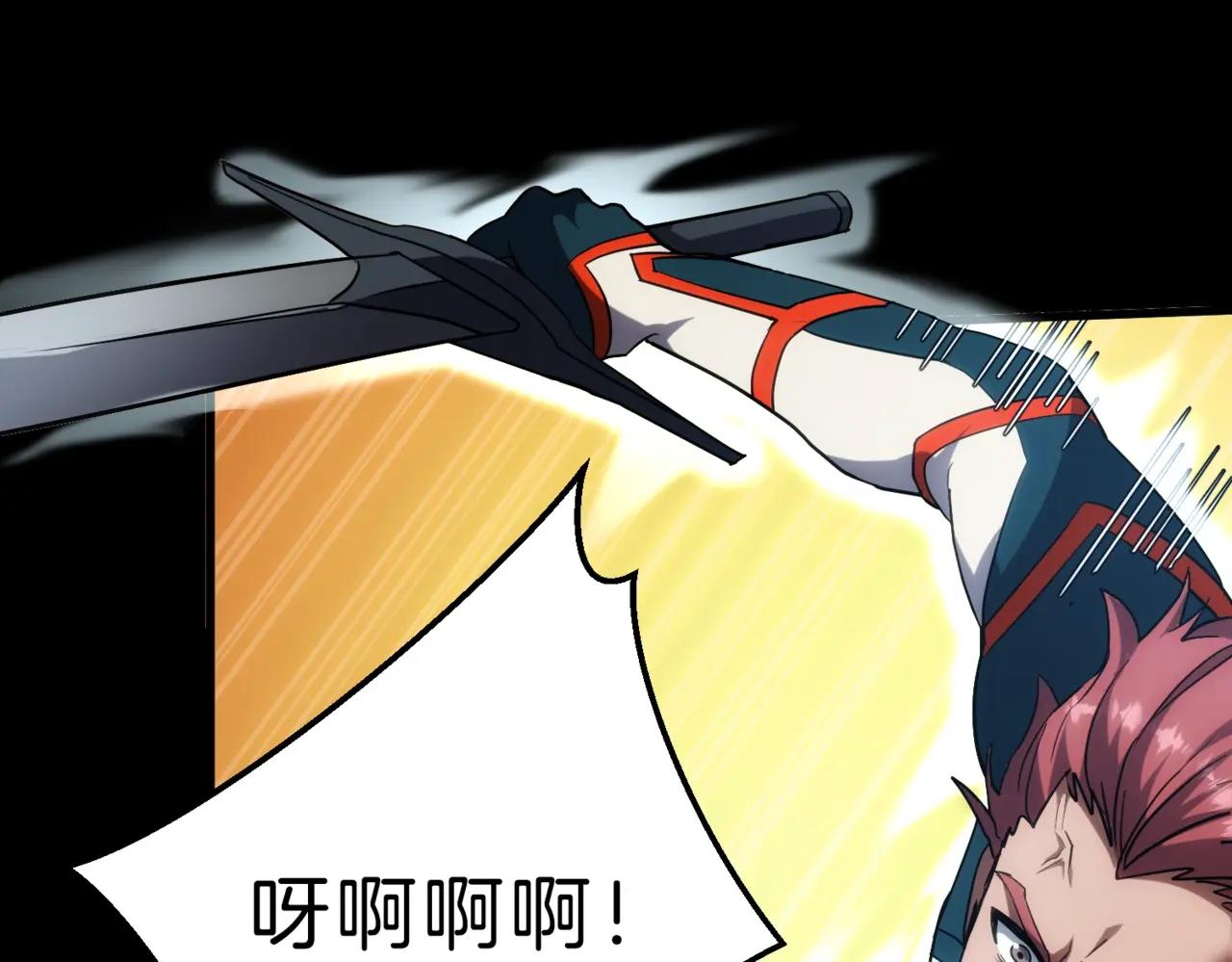 第6季第213话 训练安排表 第19页