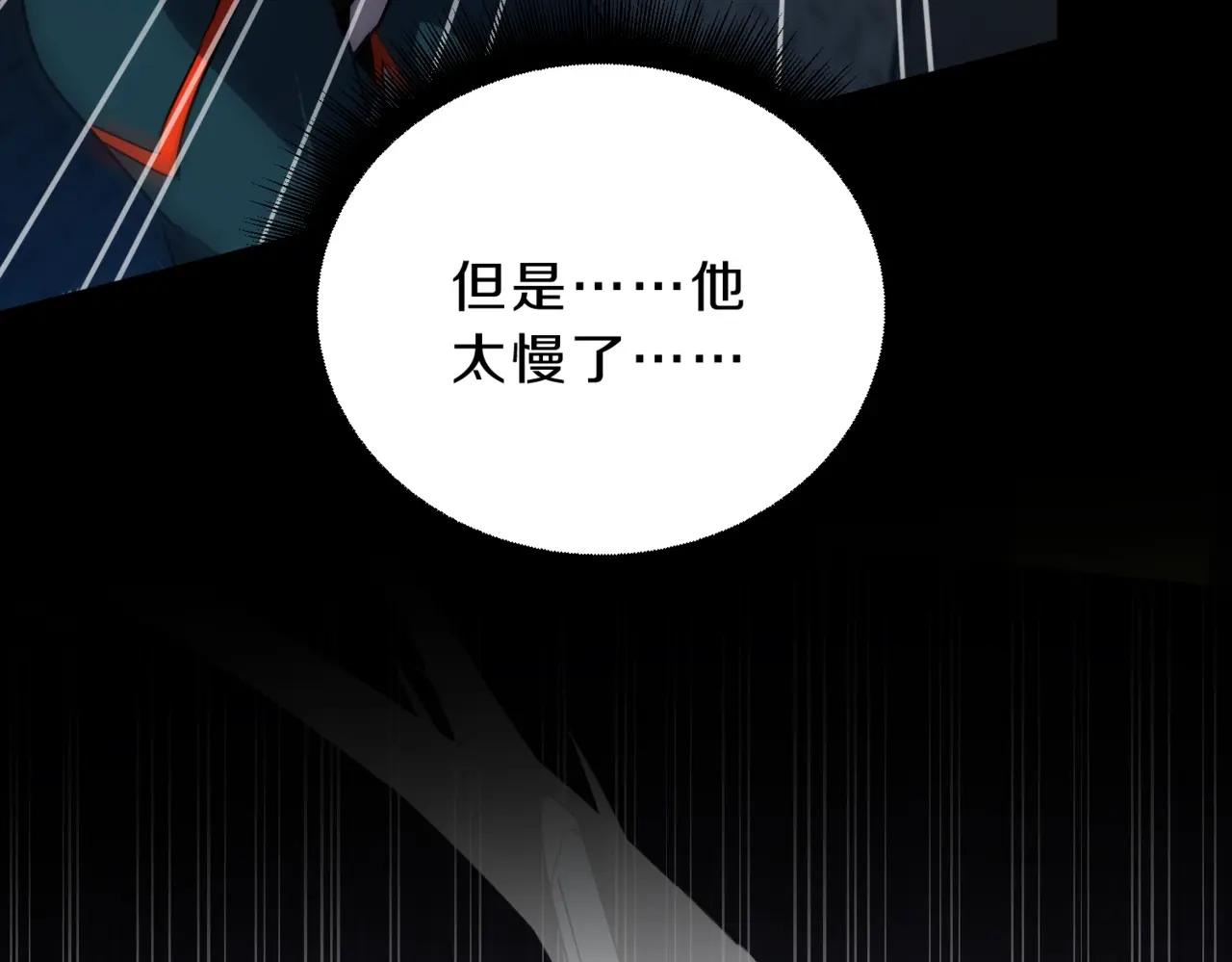 第6季第213话 训练安排表 第23页