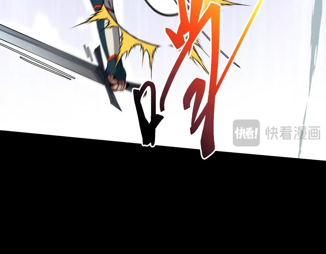 第6季第213话 训练安排表 第27页