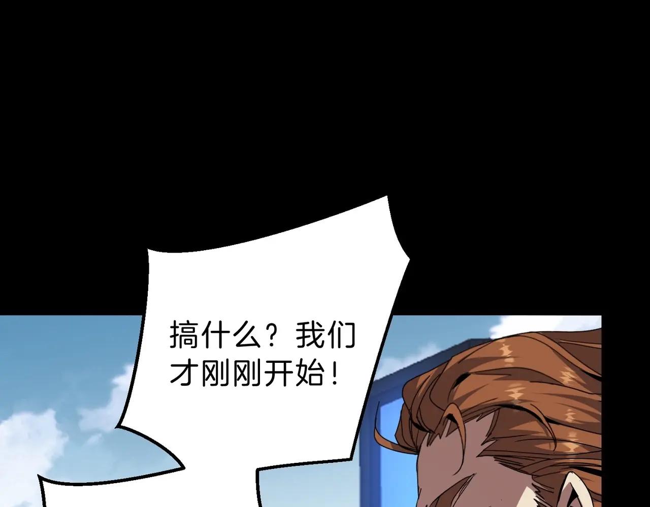 第6季第213话 训练安排表 第39页