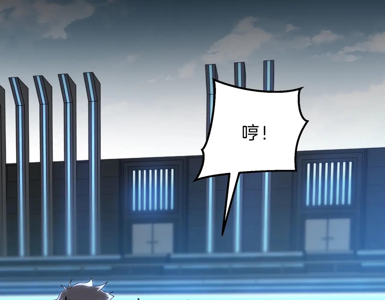 第6季第213话 训练安排表 第48页