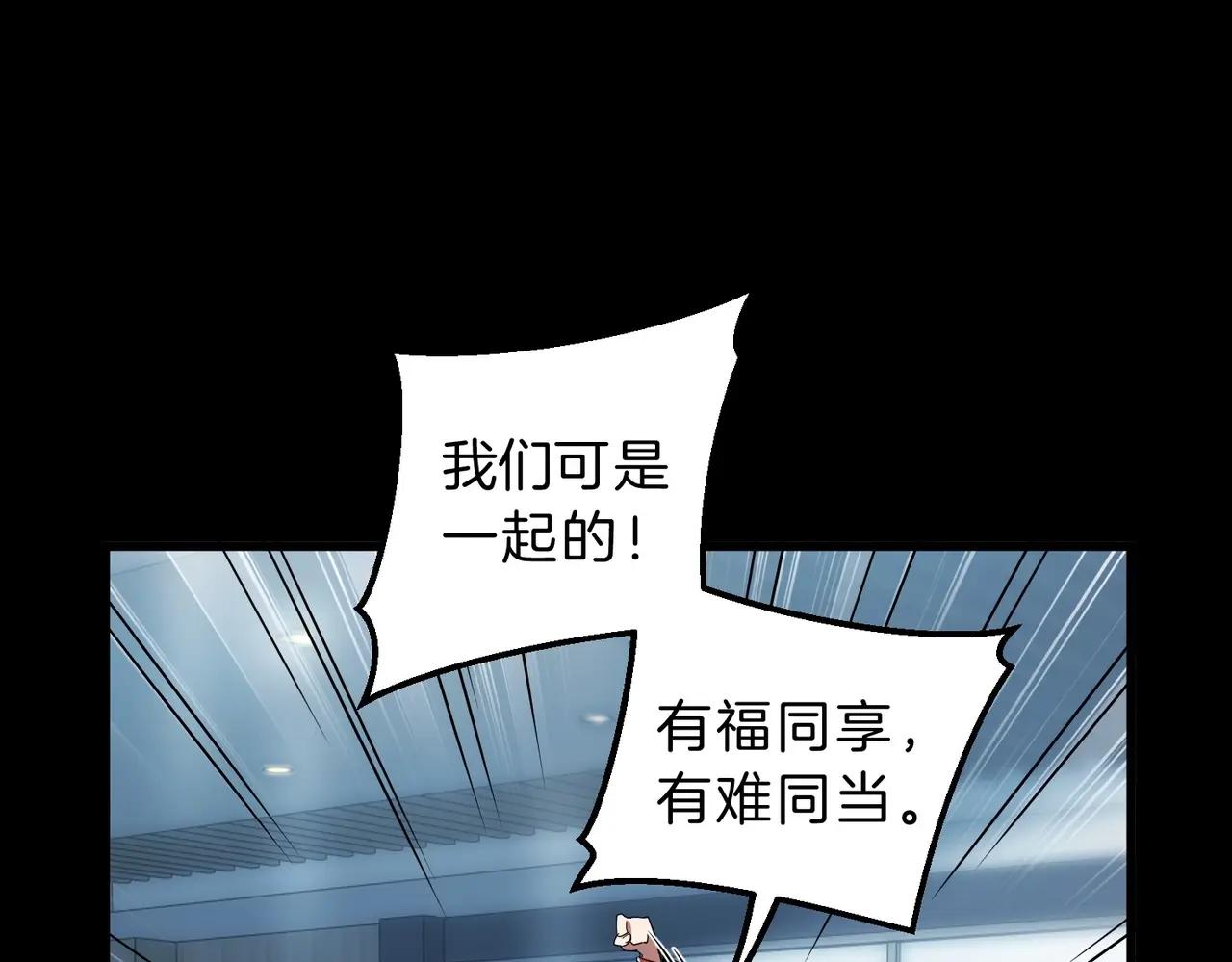 第6季第213话 训练安排表 第72页