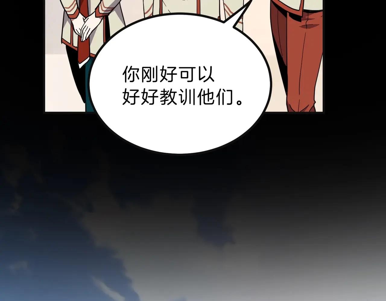 第6季第213话 训练安排表 第101页