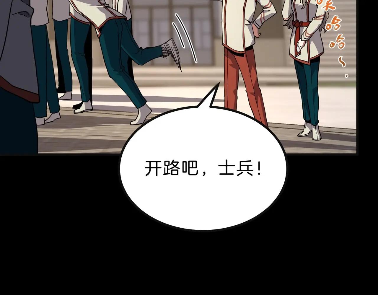 第6季第213话 训练安排表 第106页