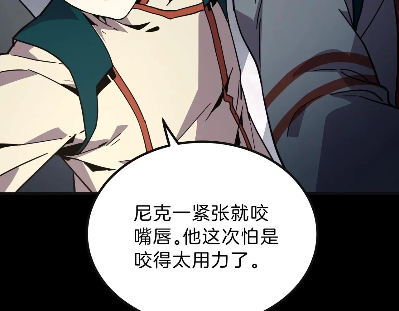 第6季第213话 训练安排表 第110页