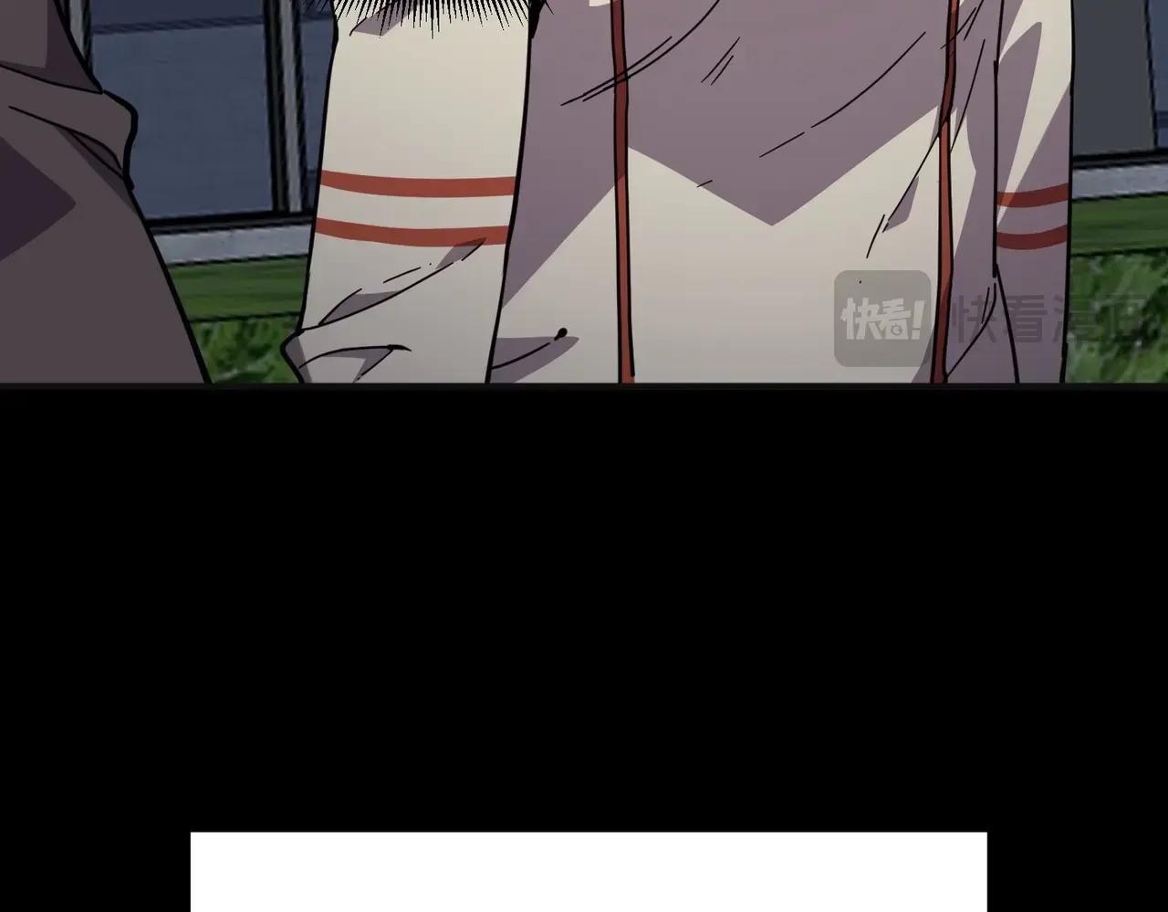 第6季第213话 训练安排表 第121页