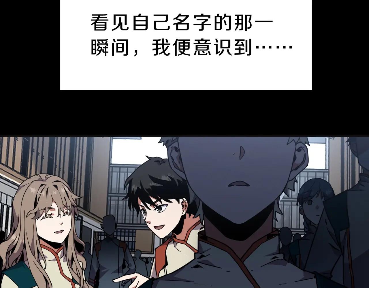 第6季第213话 训练安排表 第122页