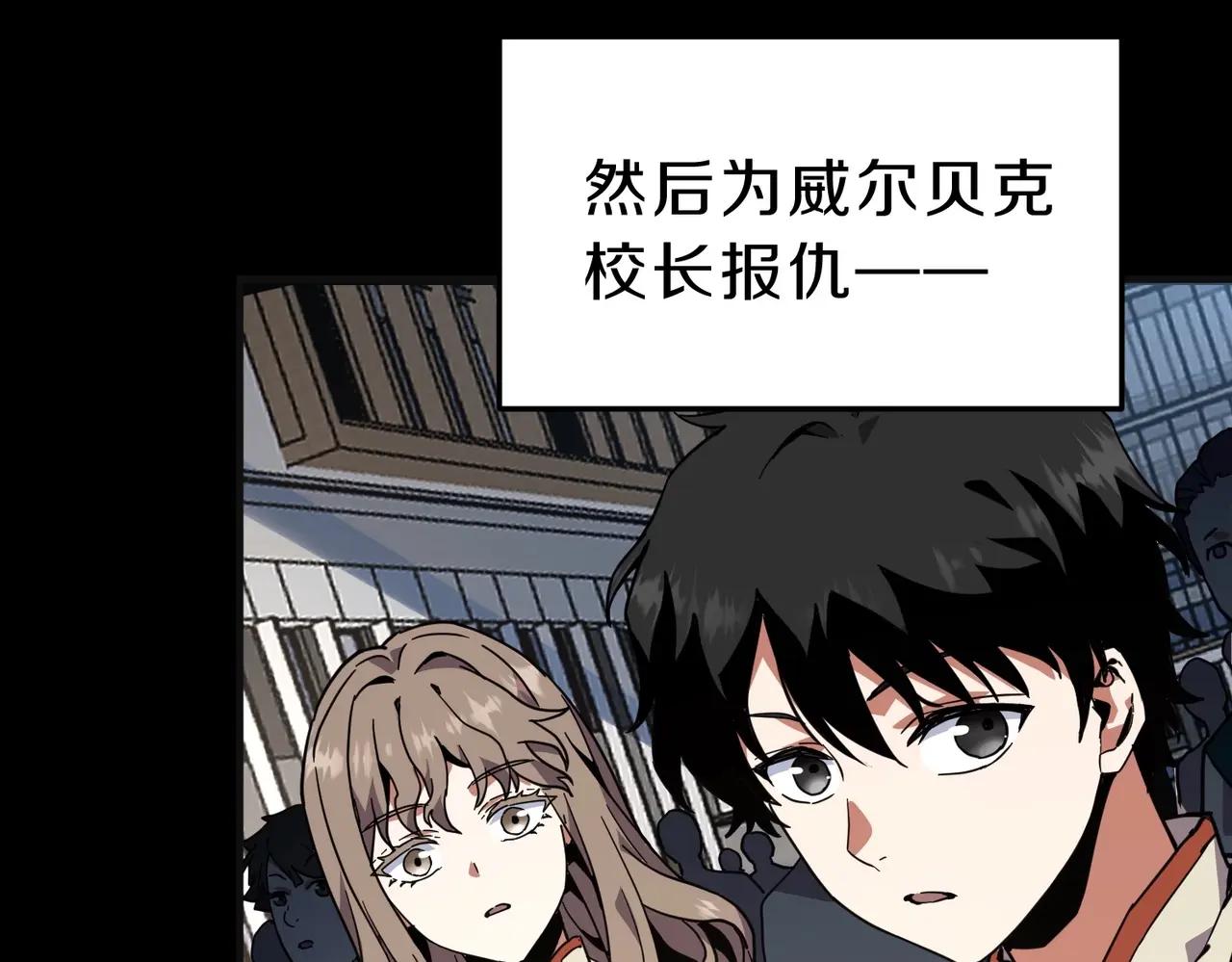 第6季第213话 训练安排表 第124页