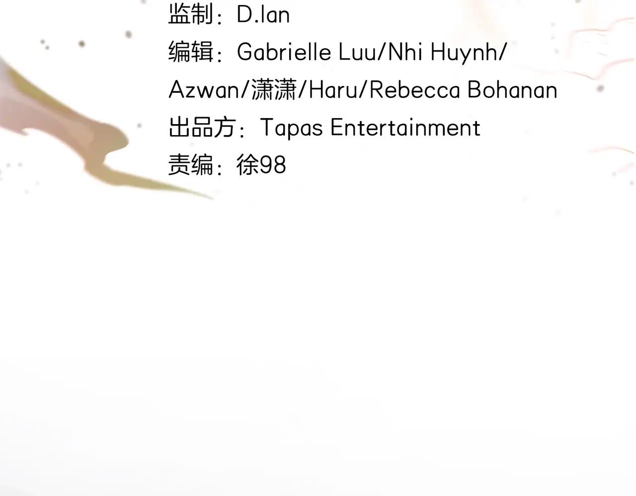 第6季第213话 训练安排表 第133页