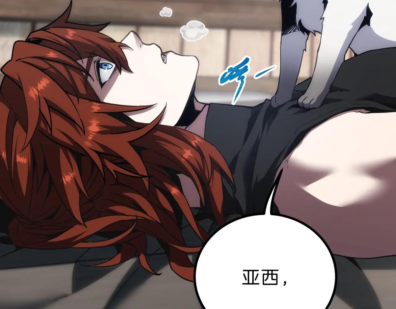 第6季第213话 训练安排表 第136页