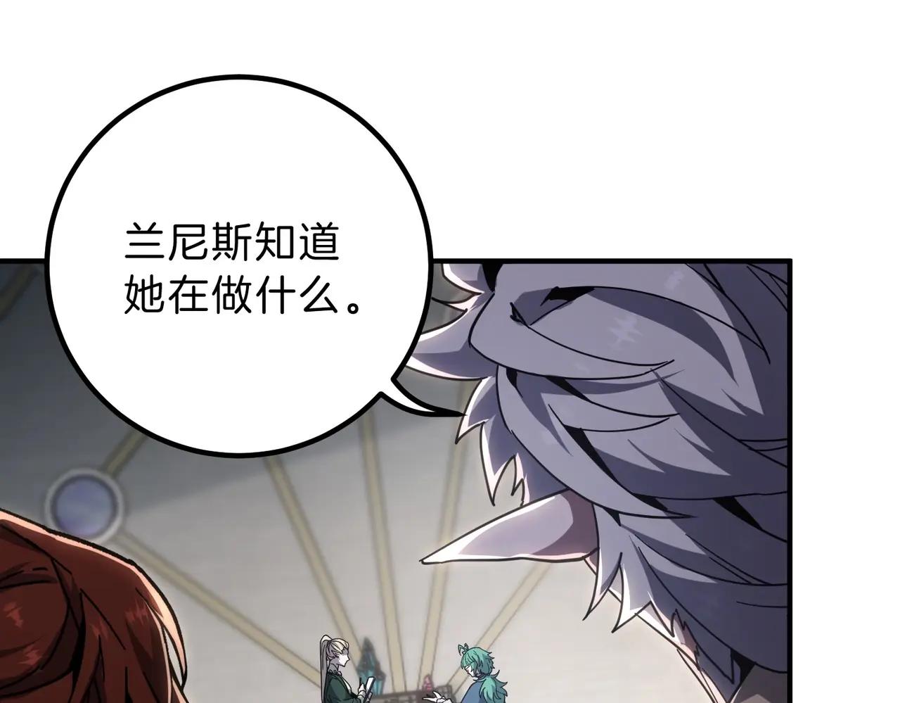 第6季第213话 训练安排表 第159页
