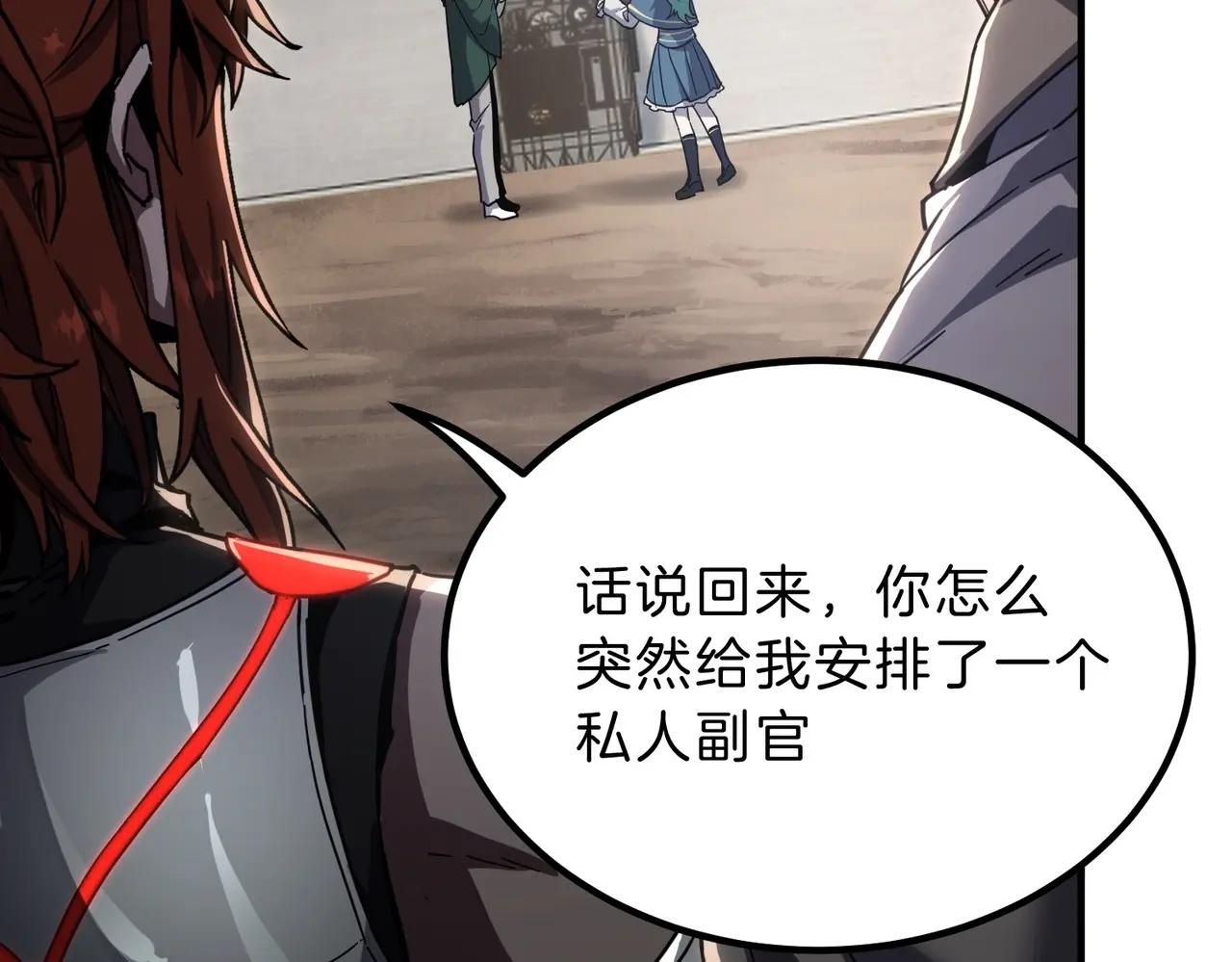第6季第213话 训练安排表 第160页