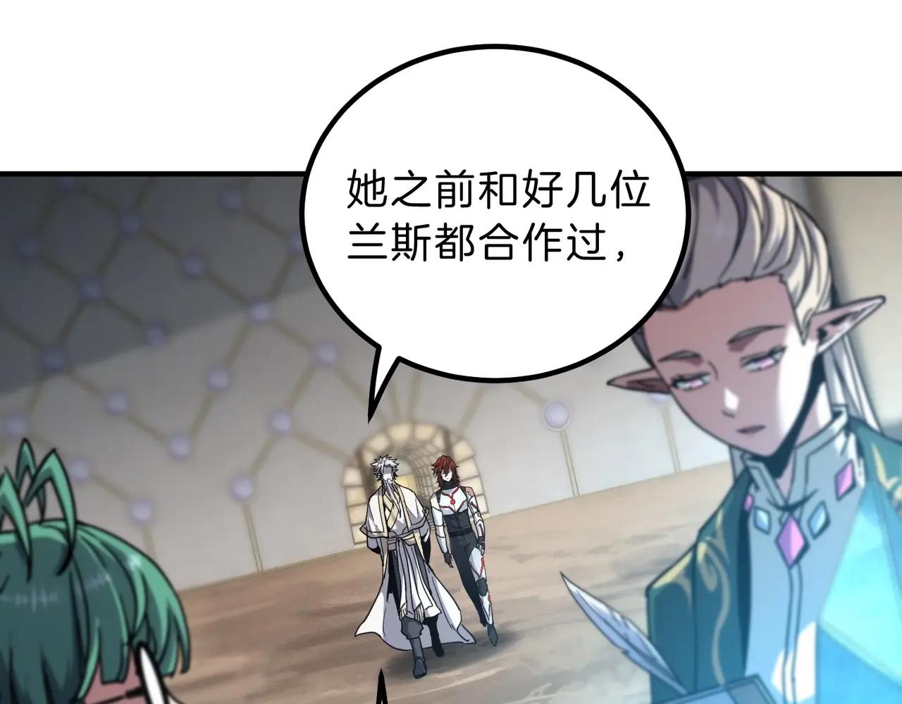 第6季第213话 训练安排表 第162页