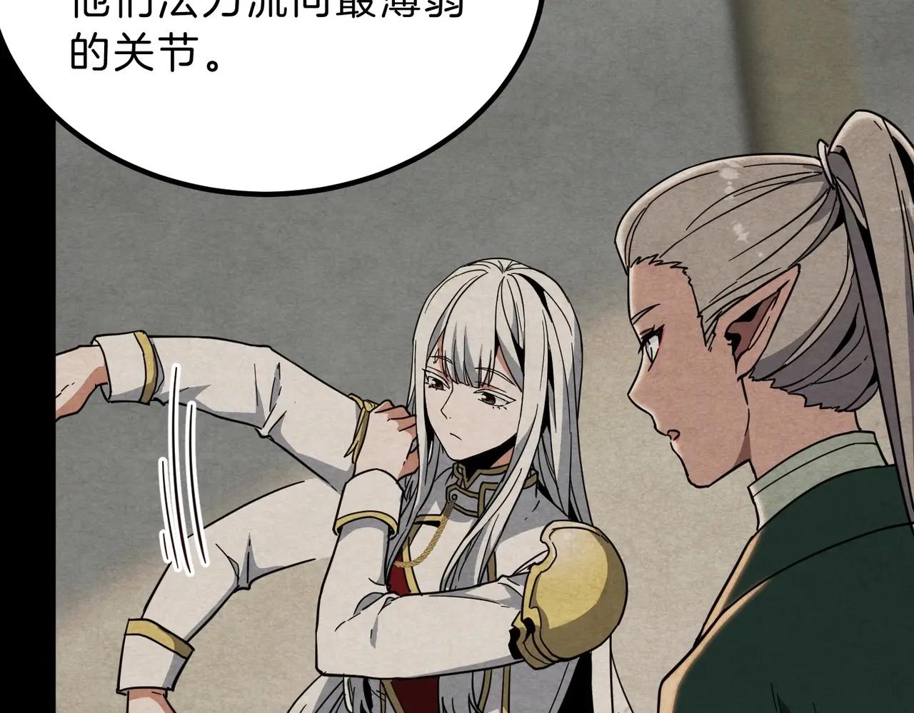 第6季第213话 训练安排表 第171页