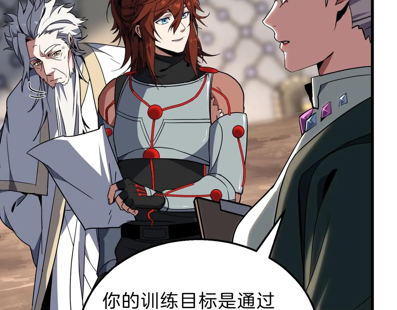 第6季第213话 训练安排表 第186页