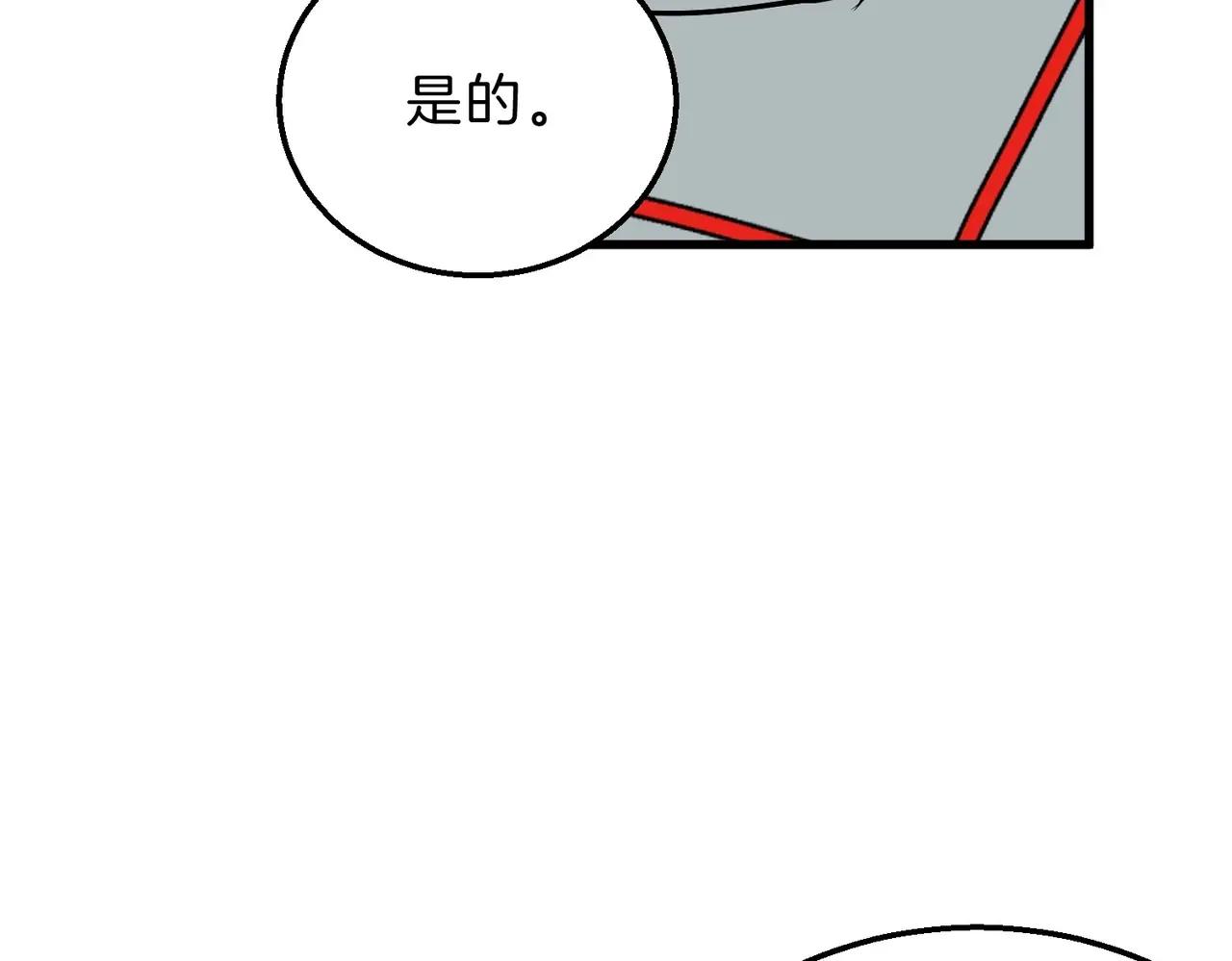 第6季第213话 训练安排表 第190页
