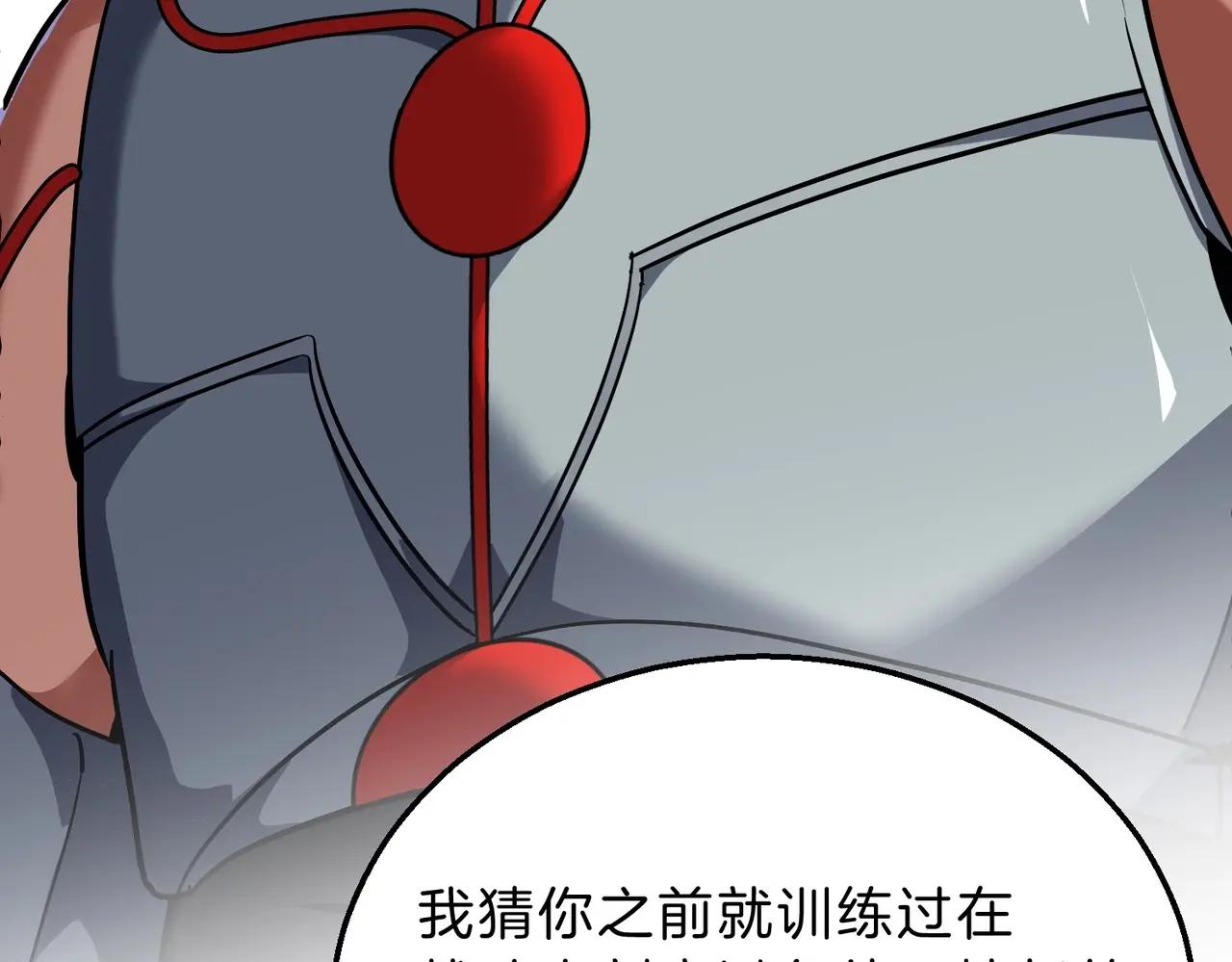 第6季第213话 训练安排表 第196页