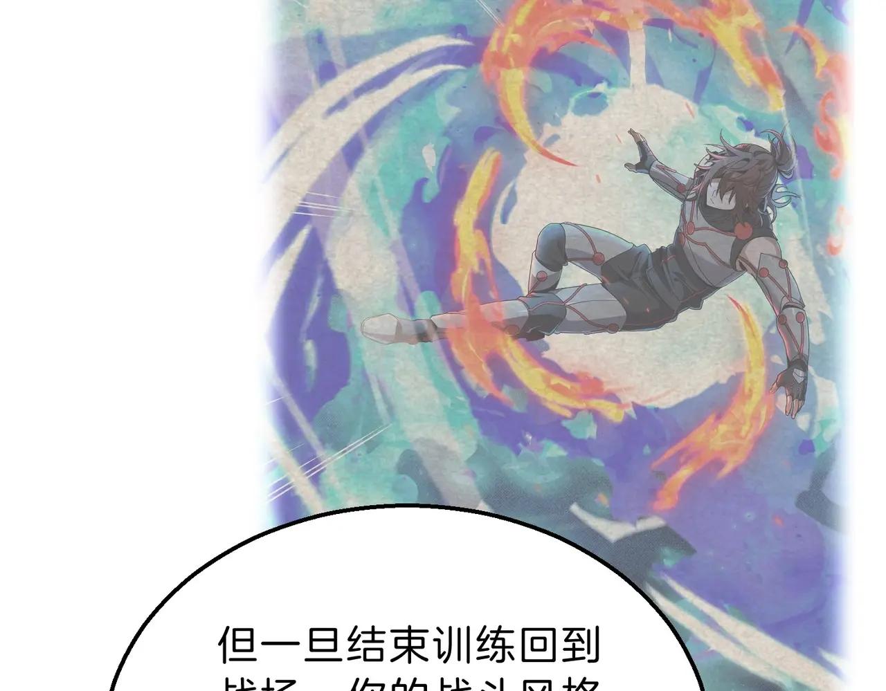 第6季第213话 训练安排表 第198页