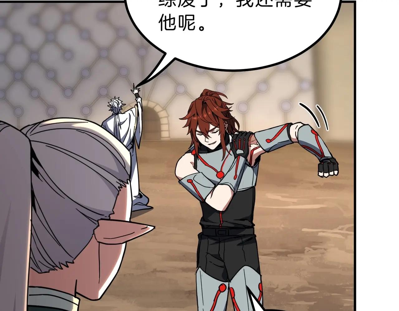第6季第213话 训练安排表 第215页