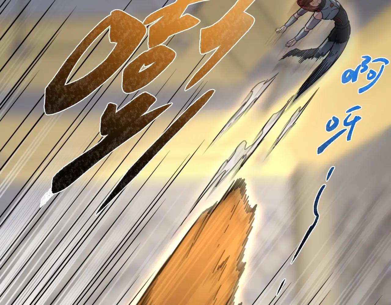 第6季第213话 训练安排表 第219页
