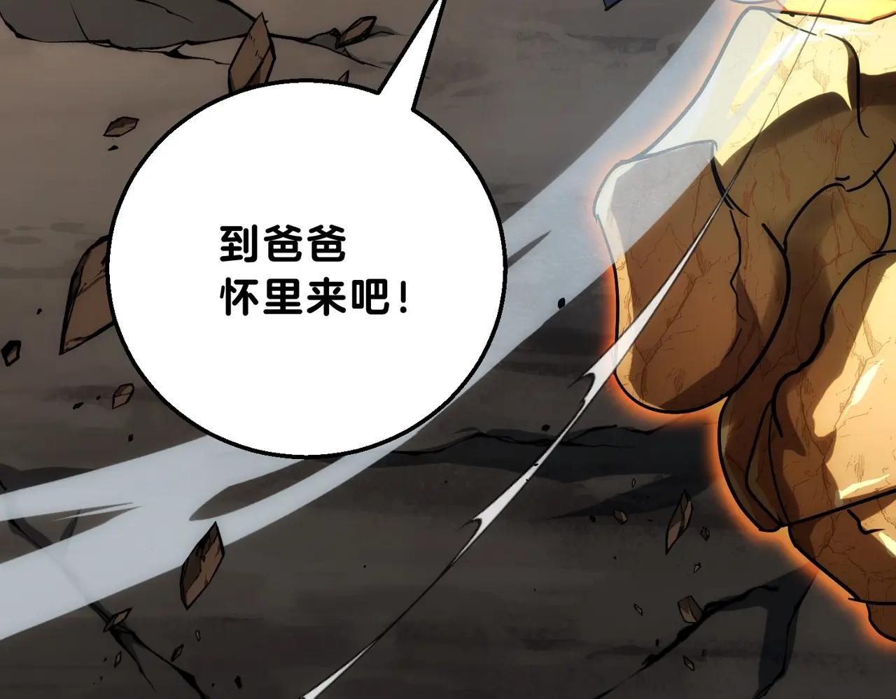 第6季第213话 训练安排表 第229页